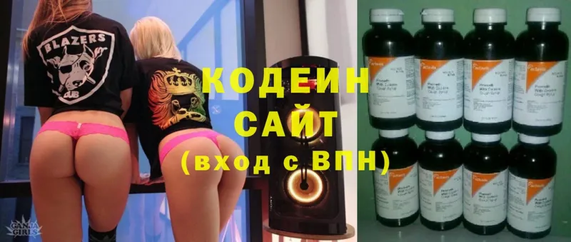 Codein напиток Lean (лин)  Нижняя Салда 